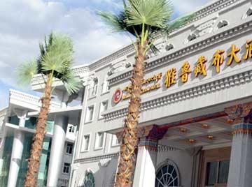 Brahmaputra Grand Hotel Lhasa Zewnętrze zdjęcie