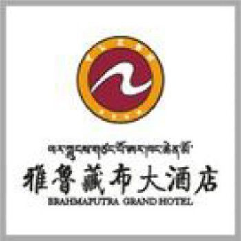 Brahmaputra Grand Hotel Lhasa Logo zdjęcie